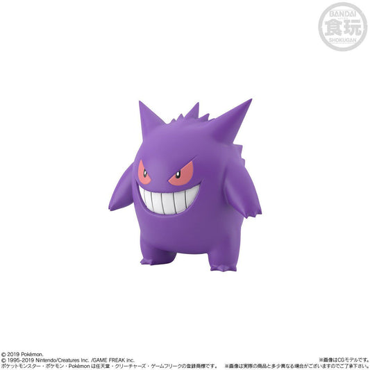 Leaf & Pixie & Gengar Pokémon Scale World Kanto Region (3 types) Bandai
