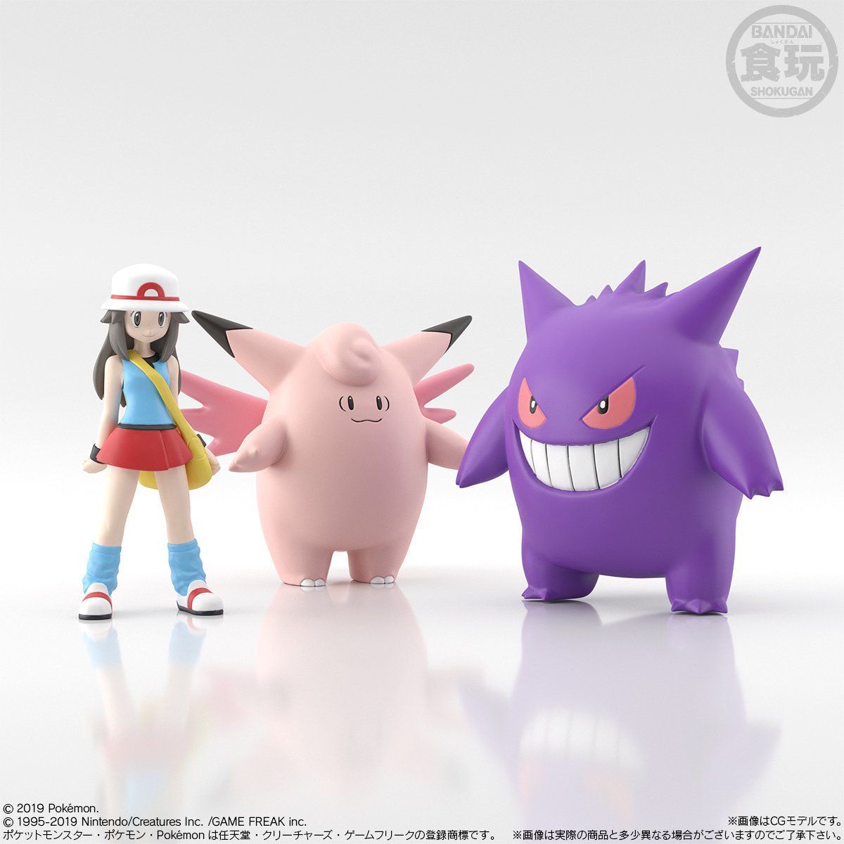Leaf & Pixie & Gengar Pokémon Scale World Kanto Region (3 types) Bandai