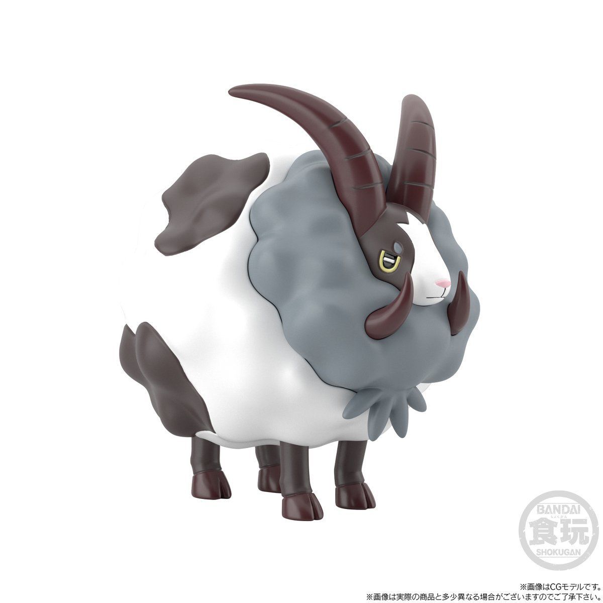 Hop & Dubwool Set Pokémon Scale World Galar Region (2 types) Bandai