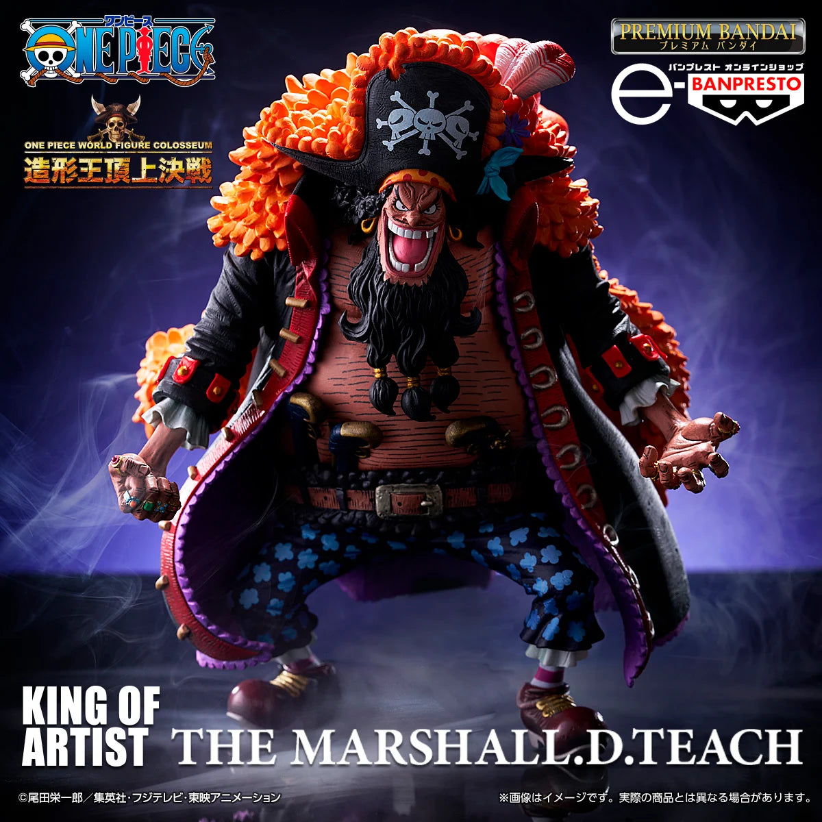 KING OF ARTIST THE MARSHALL D TEACH Premium Bandai One Piece 