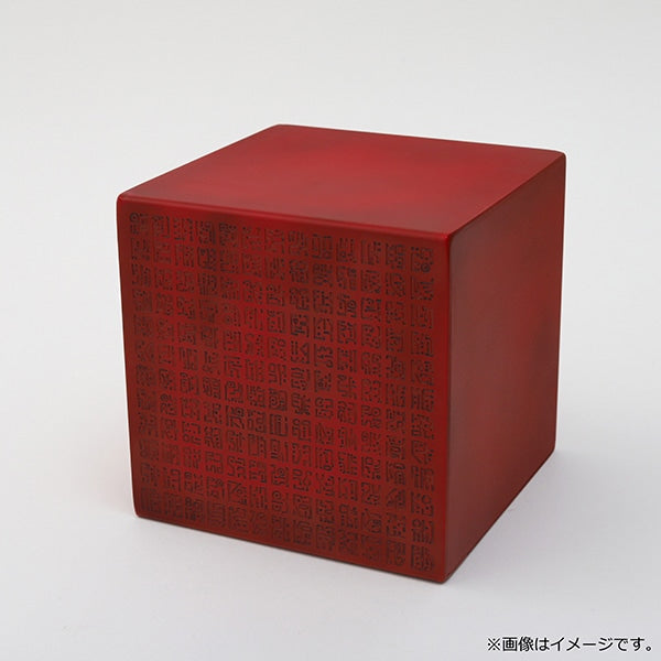 Road Poneglyph Paperweight MOVIC One Piece