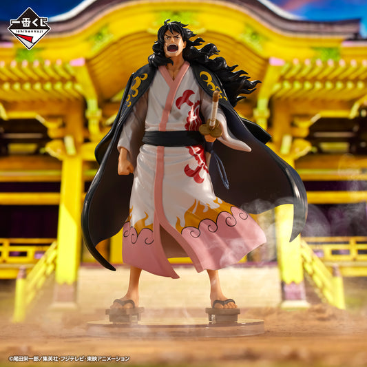 Kozuki Momonosuke Ver. A Ichiban Kuji One Piece Masterlise