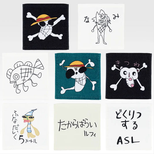 Towel Premio G Ichiban Kuji One Piece