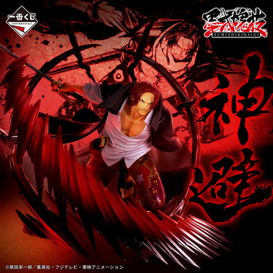 Shanks God SUMISHIKIKAIGI SUMISHIKI premio B Ichiban Kuji One Piece