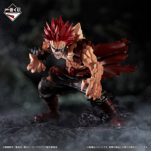 Kirishima Eijirou C Ichiban Kuji My Hero Academia
