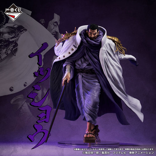Fujitora Ver. C Ichiban Kuji One Piece Masterlise
