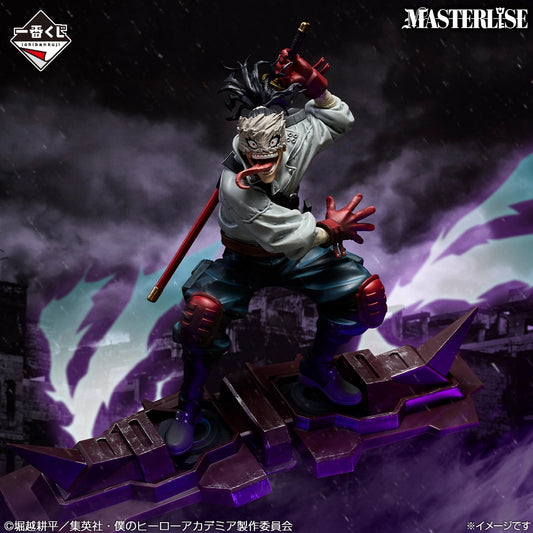 Stain Premio D MASTERLISE Ichiban Kuji My Hero Academia
