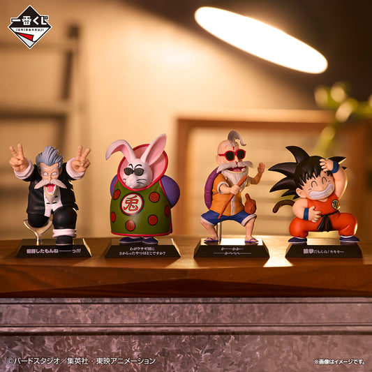 DRAGON ARCHIVES F MASTERLISE Ichiban Kuji MASTERLISE Dragon Ball