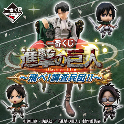Levi premio A Ichiban Kuji Attack on Titan