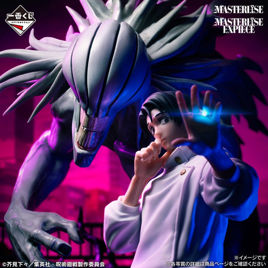 Rika Last One MASTERLISE Ichiban Kuji Jujutsu Kaisen