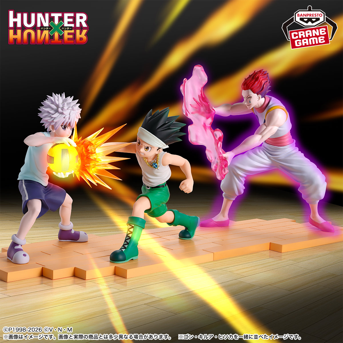 Hisoka GI Edition Banpresto HUNTER×HUNTER