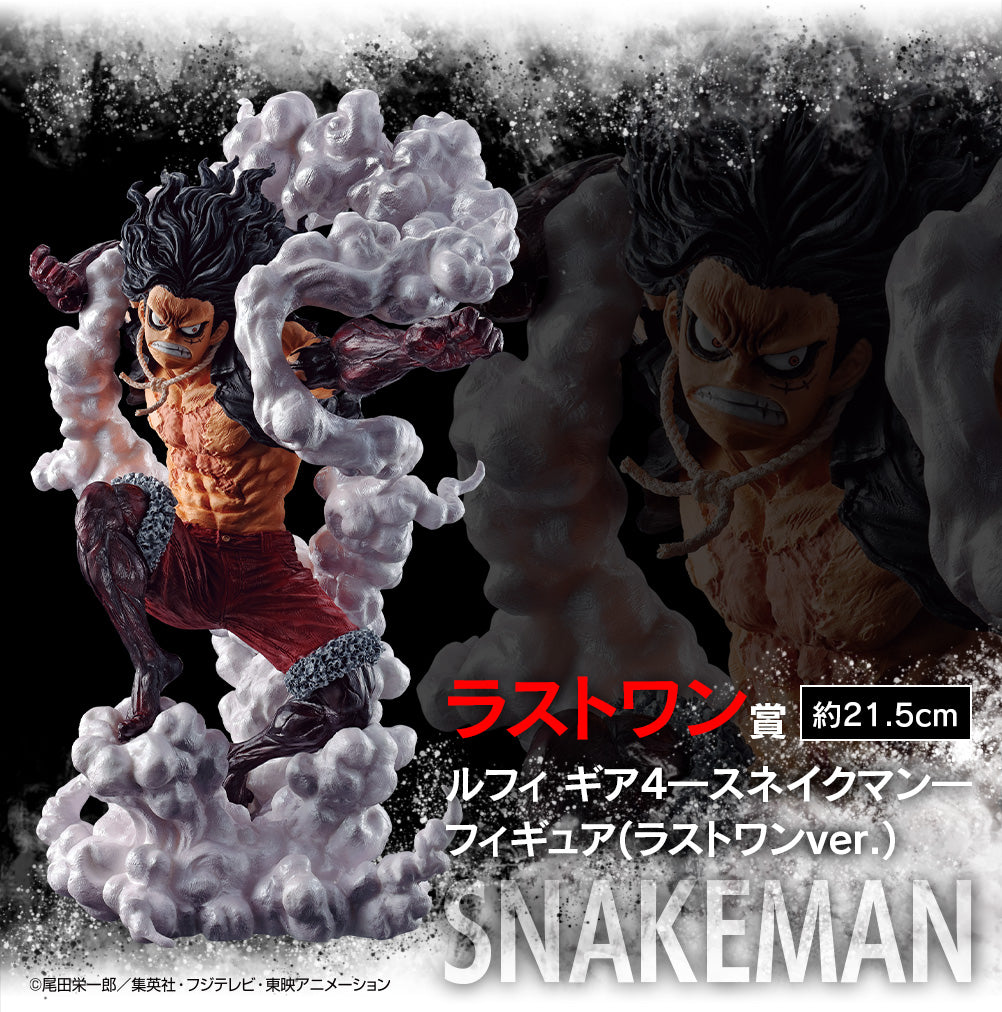 gear 4 snakeman Luffy Gear 4 Snakeman Last One Prize Figure Ichiban Kuji One Piece – Shandorashop