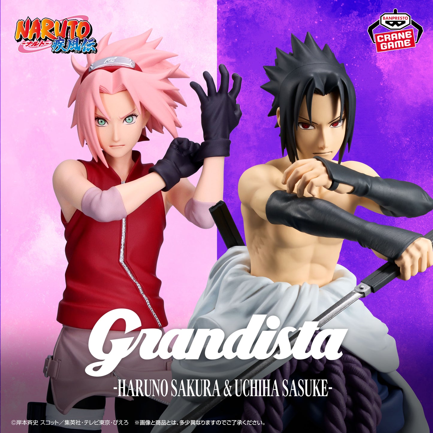 Sakura Haruno Grandista NARUTO Shippuden Banpresto