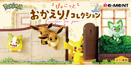 Pokemon Pyokotto Welcome Back! Collection Re-Ment