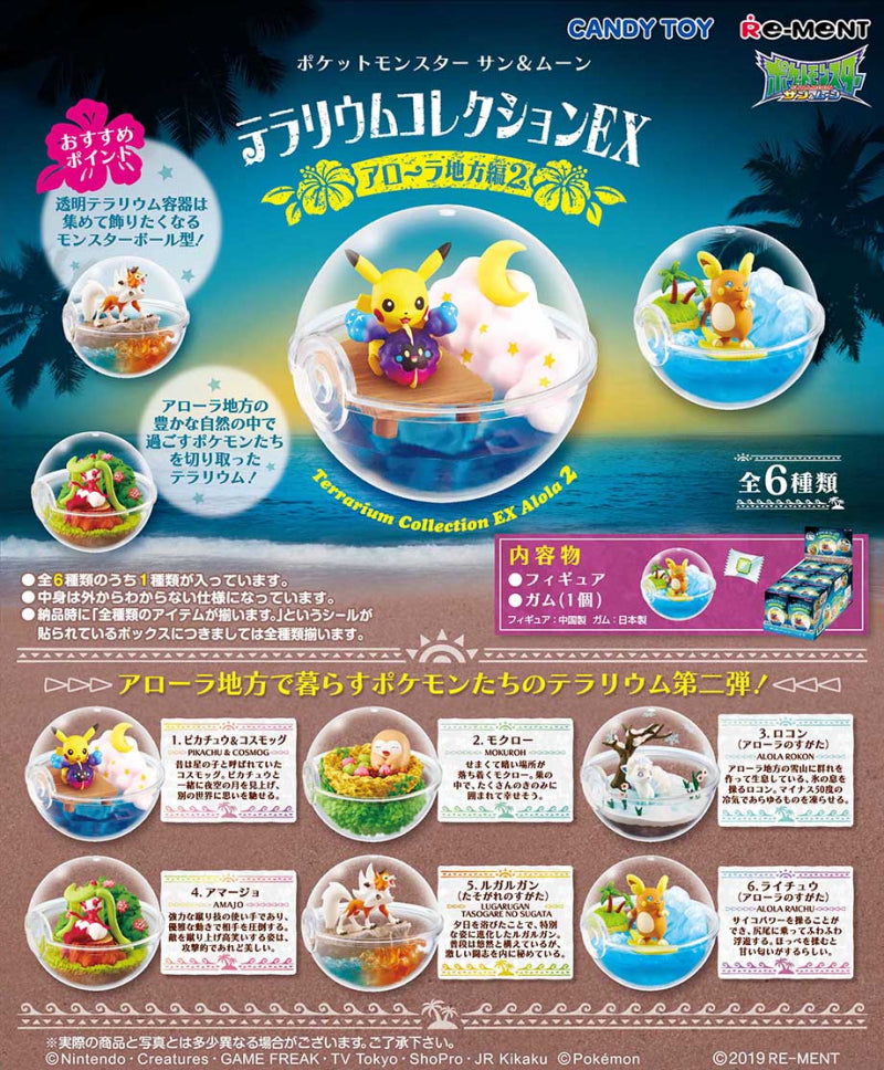 Sun & Moon Terrarium Collection EX Alola Region Part 2 Pokemon Re-Ment (Open, Perfect Condition)