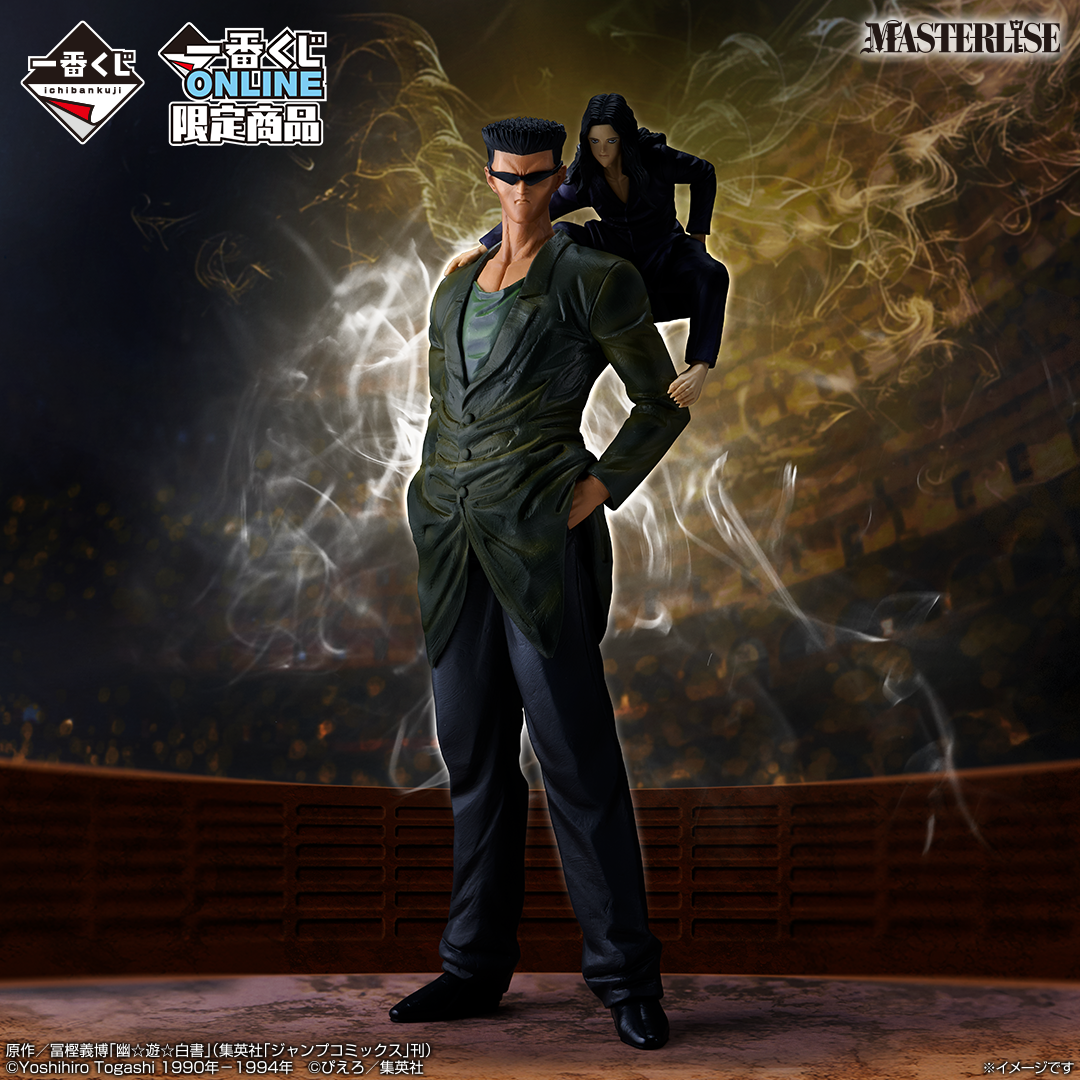 MASTERISE ラストワン Toguro フィギュア Toguro Brothers Last One MASTERLISE Ichiban Kuji Yu Yu Hakusho