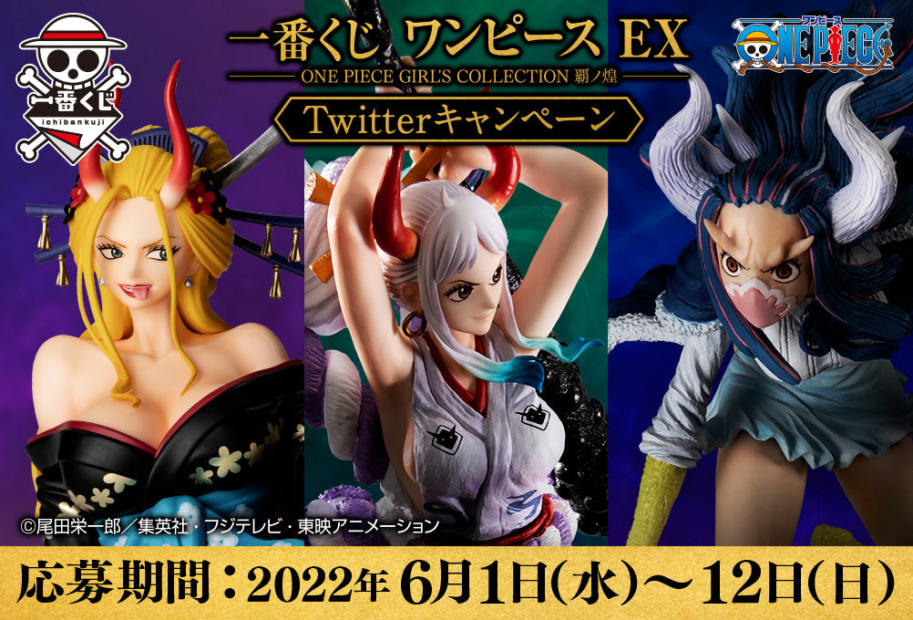 ألتي B إيتشيبان كوجي ون بيس