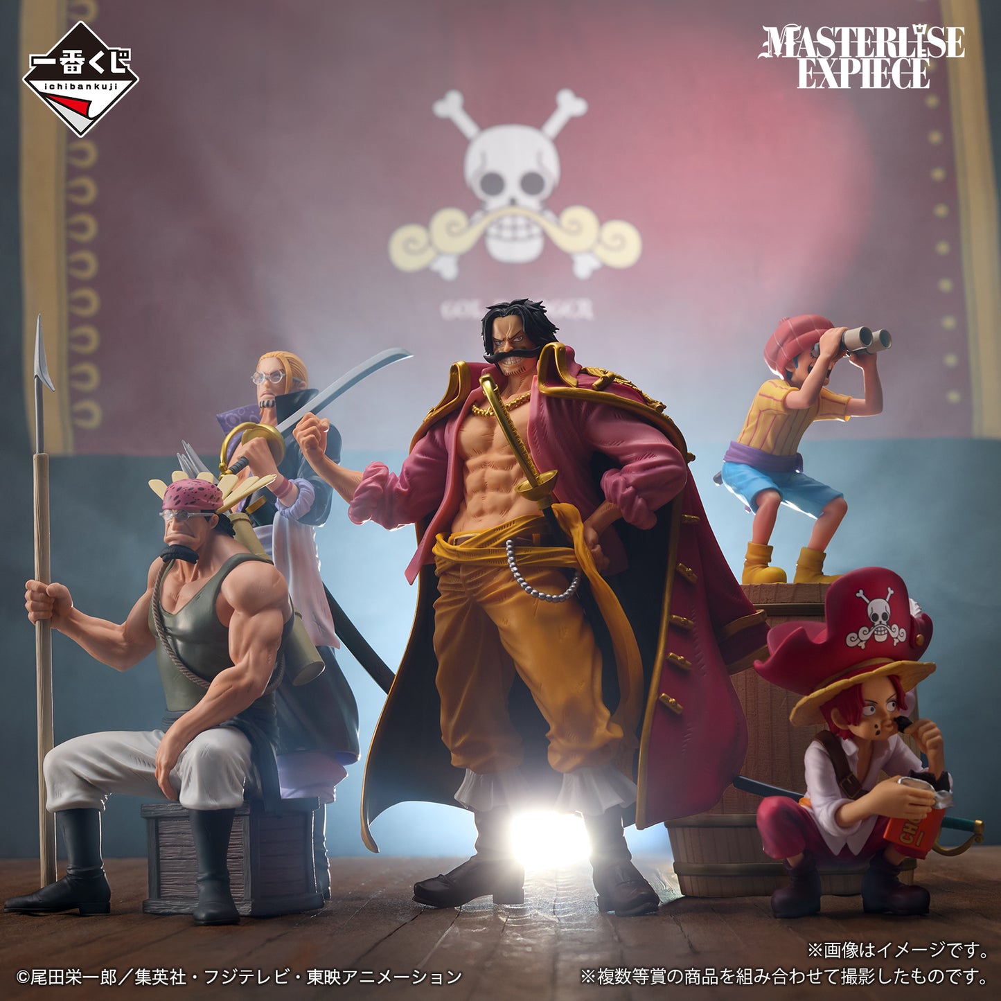 Buggy (Pirate Apprentice) award C MASTERLISE EXPIECE Ichiban Kuji One Piece