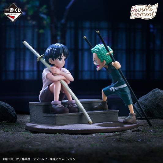 Roronoa Zoro & Kuina Premio C Revible Moment Ichiban Kuji One Piece