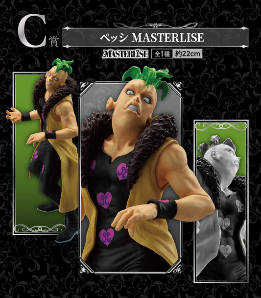 Pesci premio C MASTERLISE Ichiban Kuji JoJo's