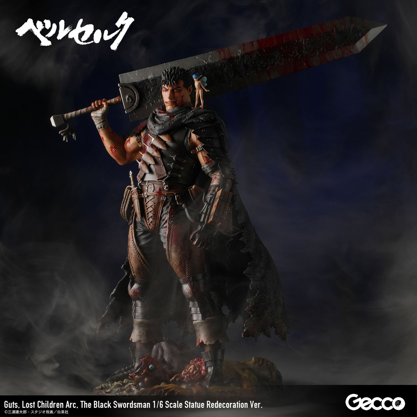 Guts : The Lost Children Black Swordsman 1/6 Scale Statue Renewal Edition GECCO