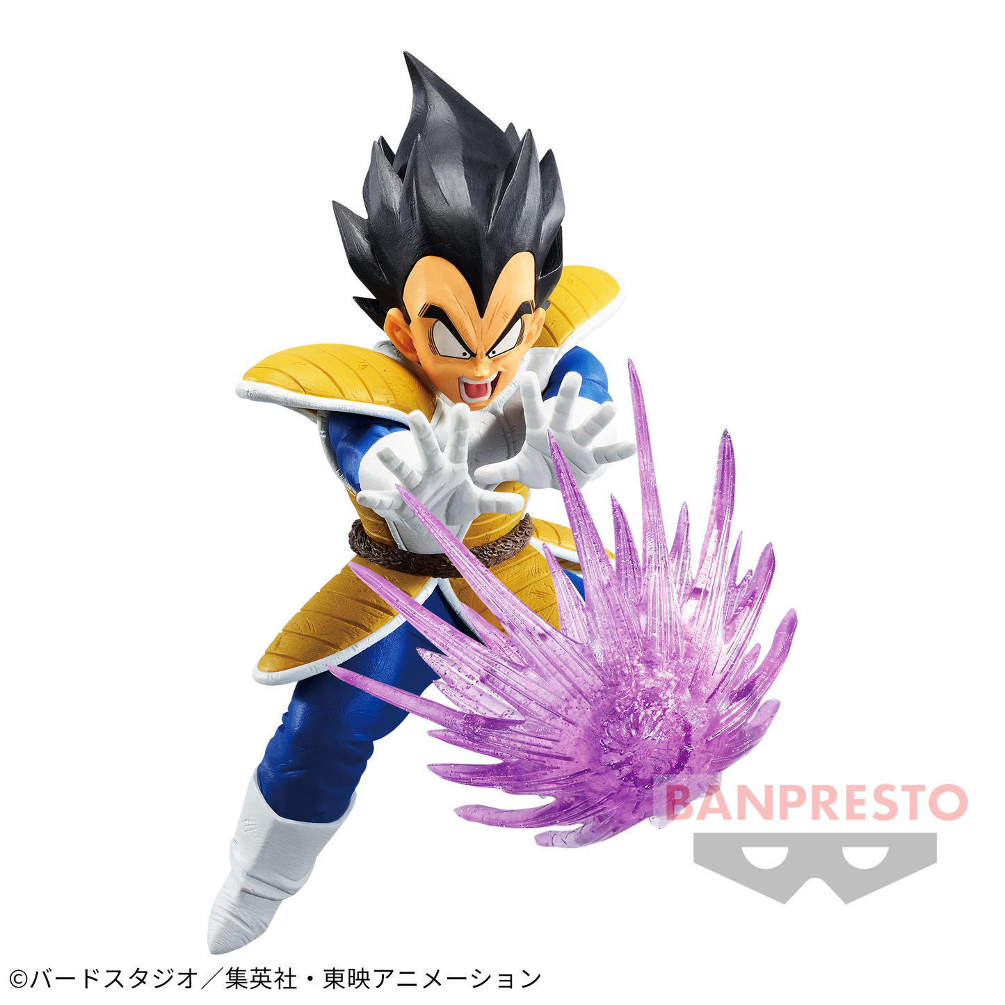 The Vegeta GxMateria Bandai Spirits