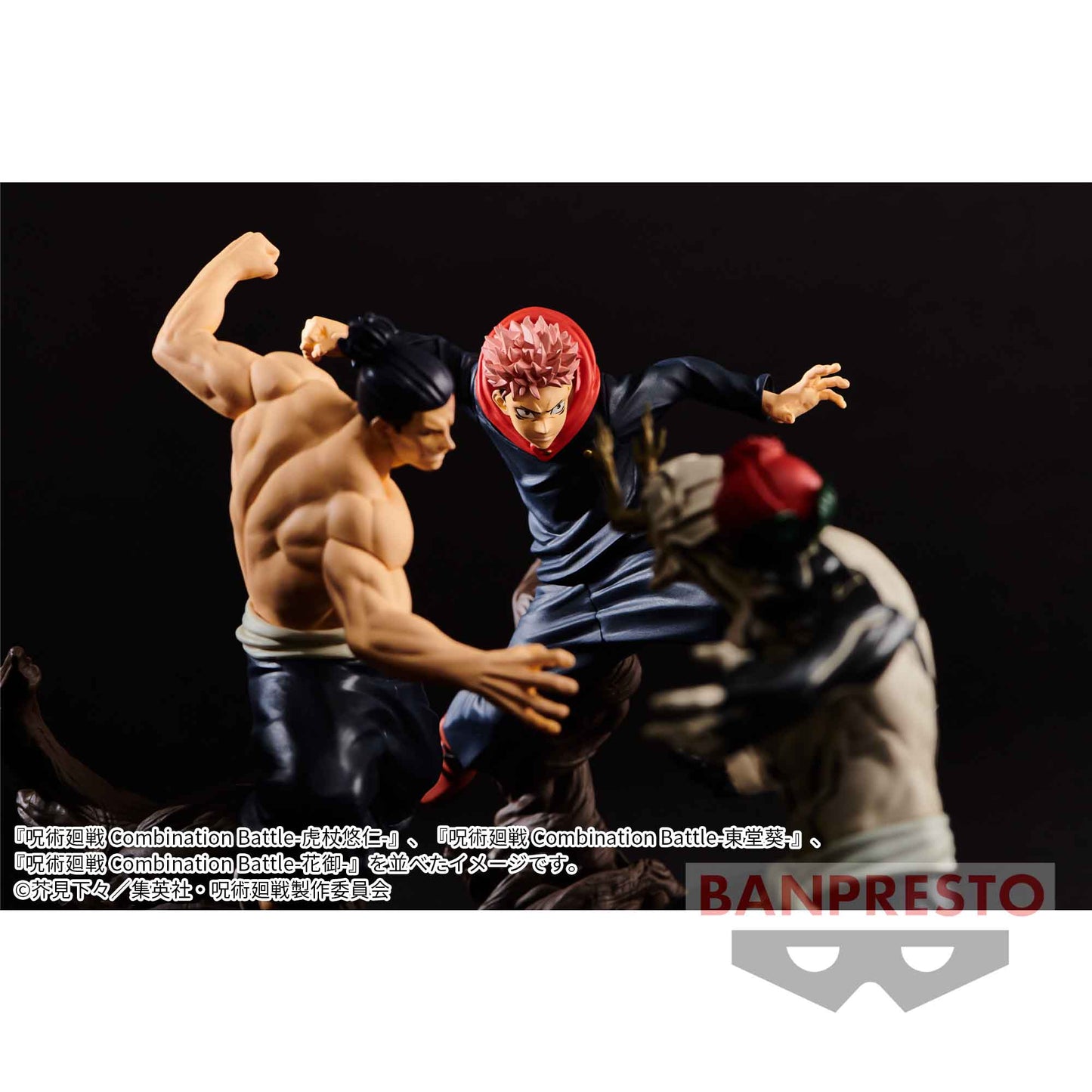 Hanami Combination Battle Jujutsu Kaisen Banpresto