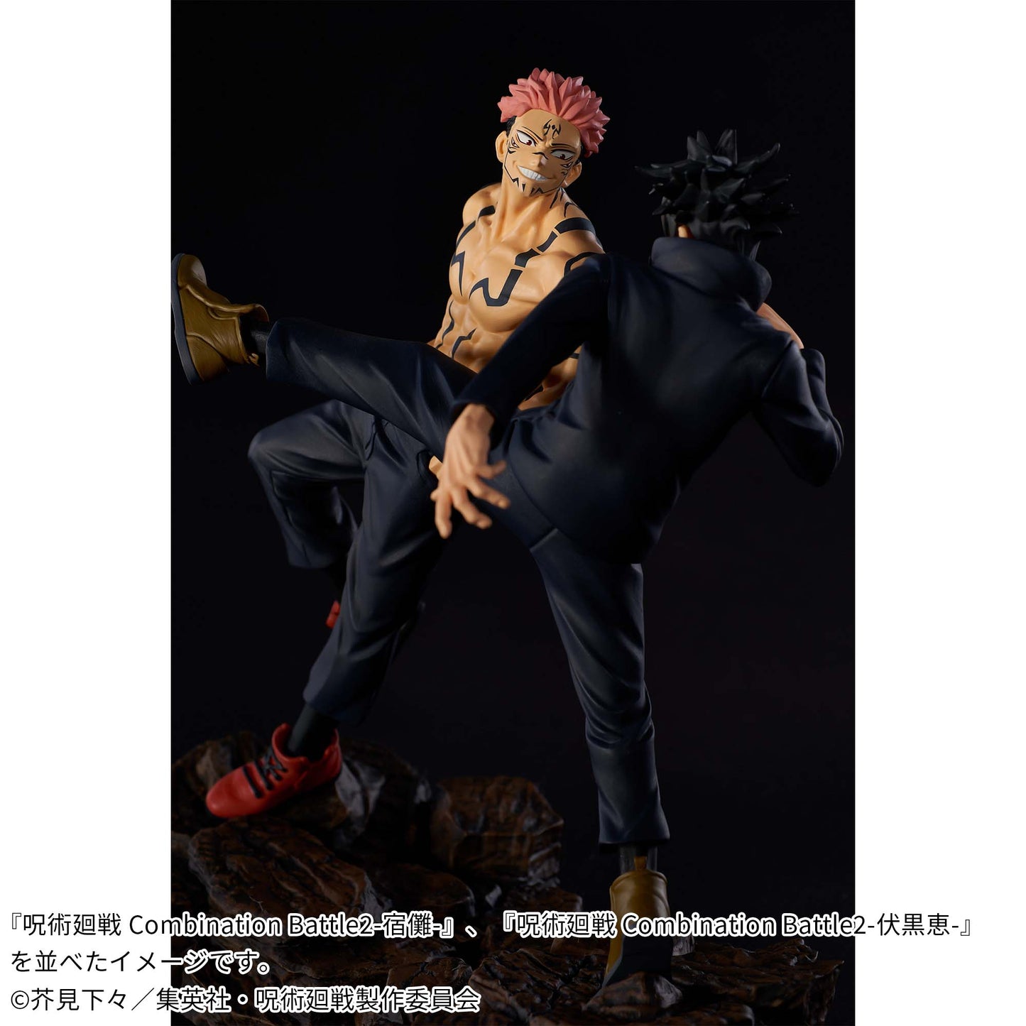 Sukuna Combination Battle 2 Jujutsu Kaisen Banpresto