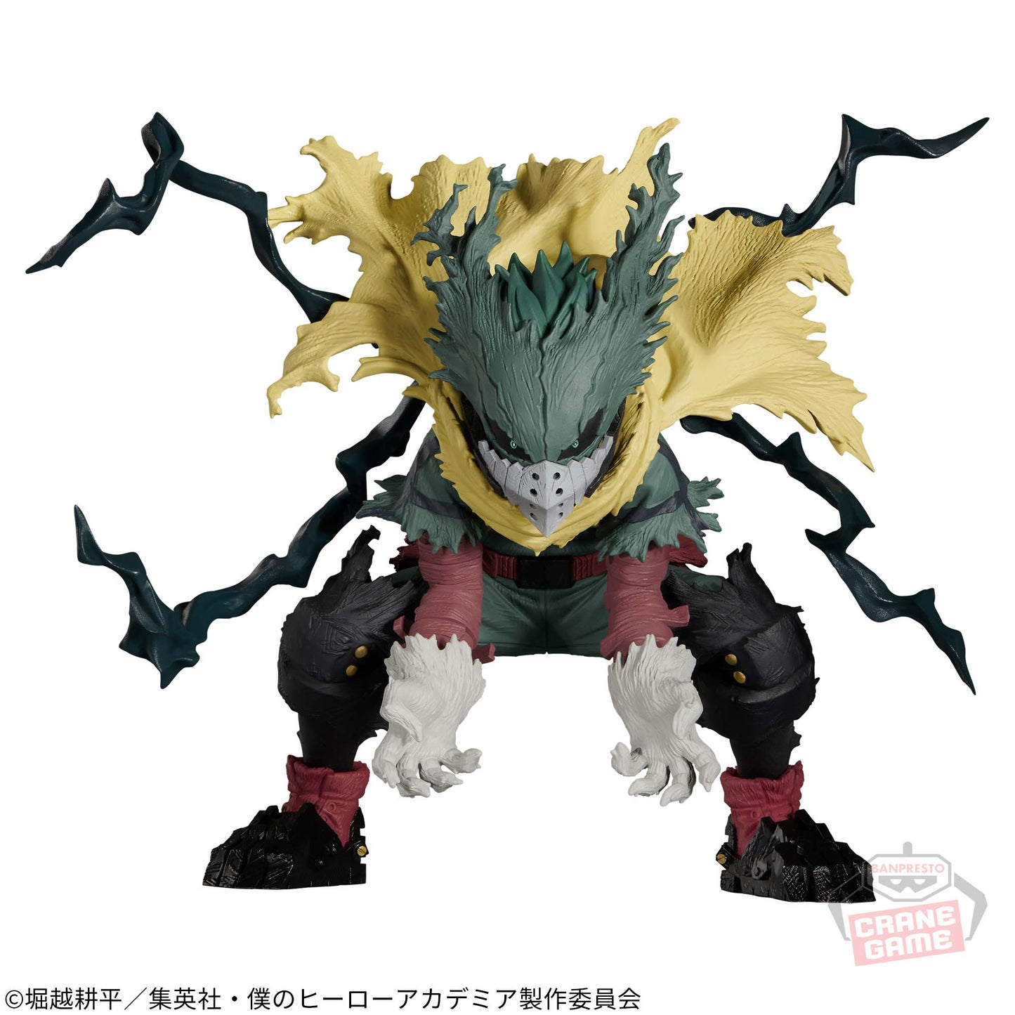 Izuku Midoriya THE AMAZING HEROES PLUS Vol.6 Banpresto My Hero Academia