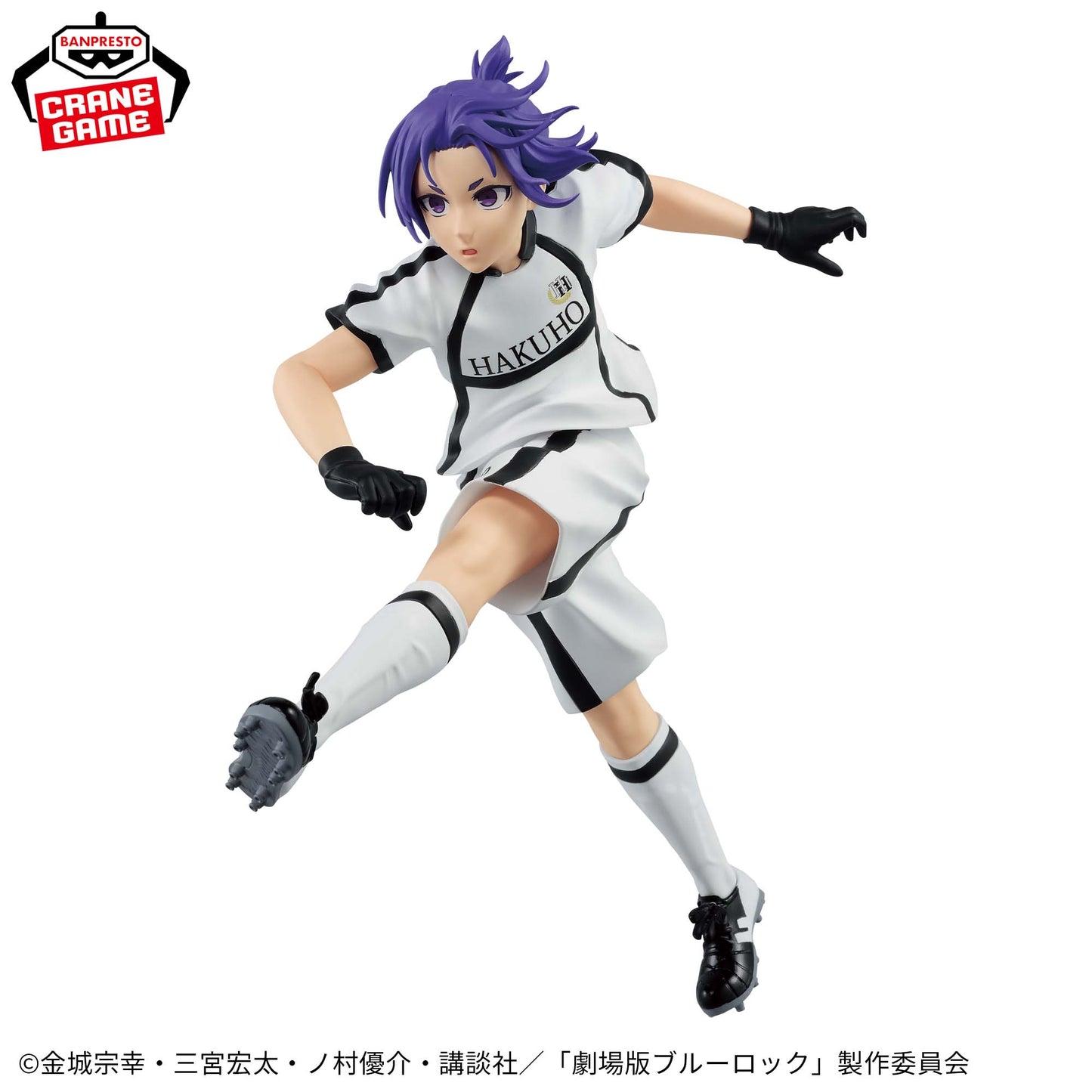 Mikage Reo EPISODE Nagi Figure Banpresto Blue Lock
