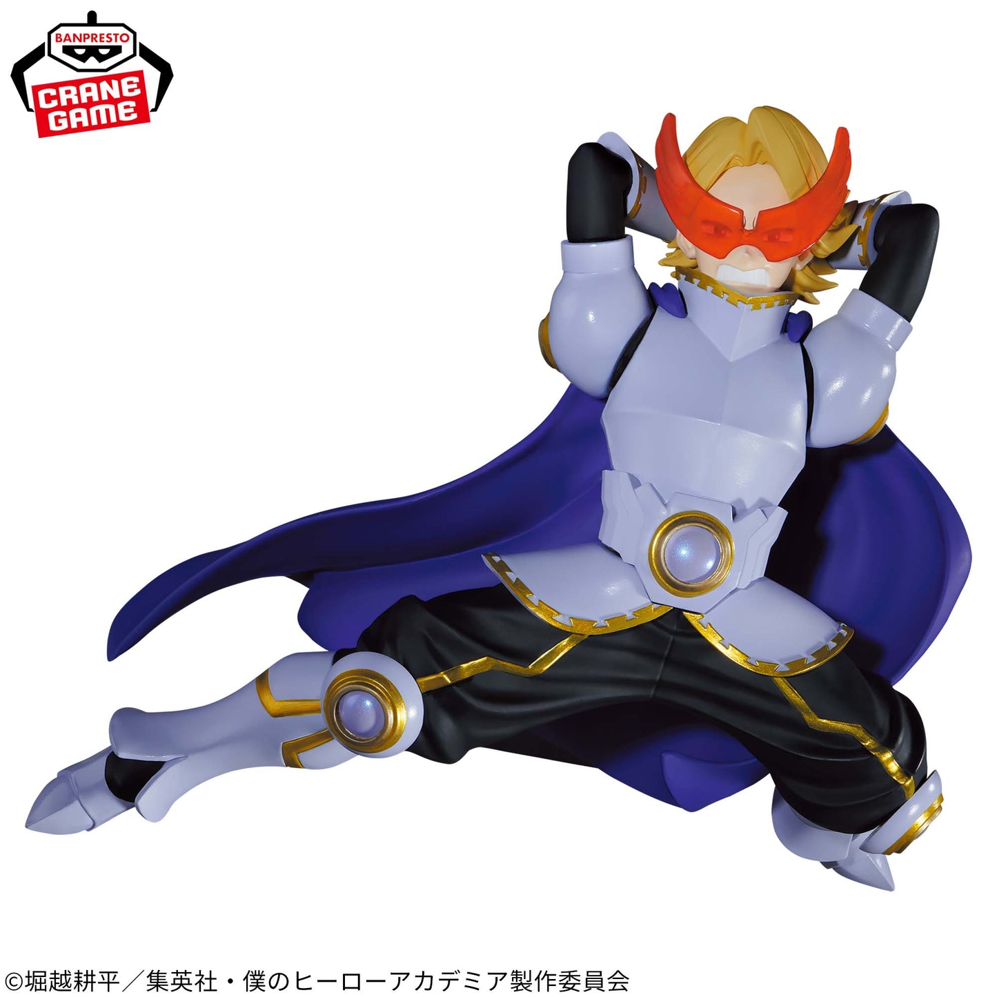 Yuga Aoyama THE AMAZING HEROES PLUS Banpresto My Hero Academia