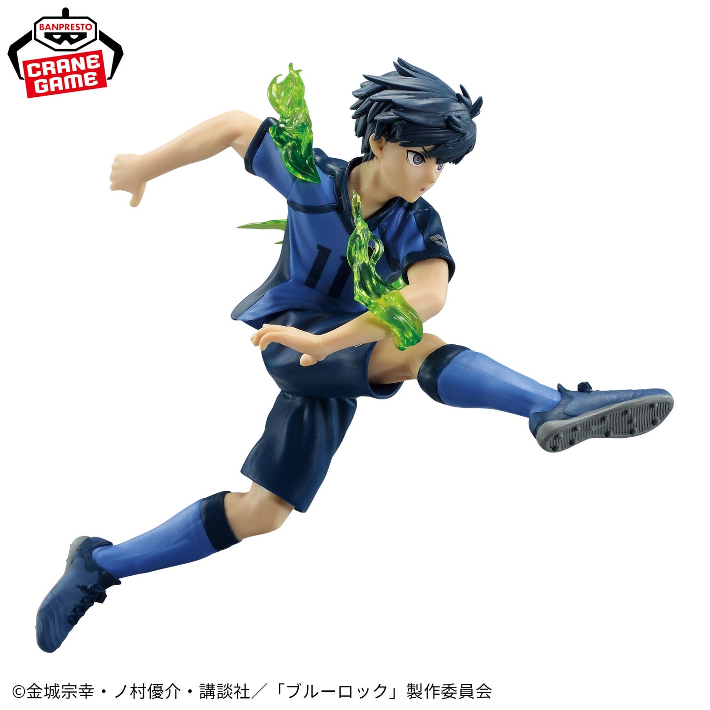 Yoichi Isagi Awakened State Ver. Figure Banpresto Blue Lock
