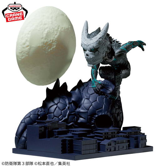 The Man Who Became a Kaiju World Collectable Figure Log Stories Kaiju No. 8 Banpresto