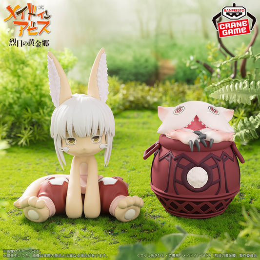 Pot Mitty Soft Vinyl Figure Banpresto made in abyss