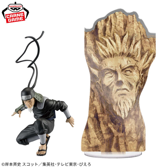 Sarutobi Hiruzen PANEL SPECTACLE The Strongest Soldiers NARUTO Shippuden