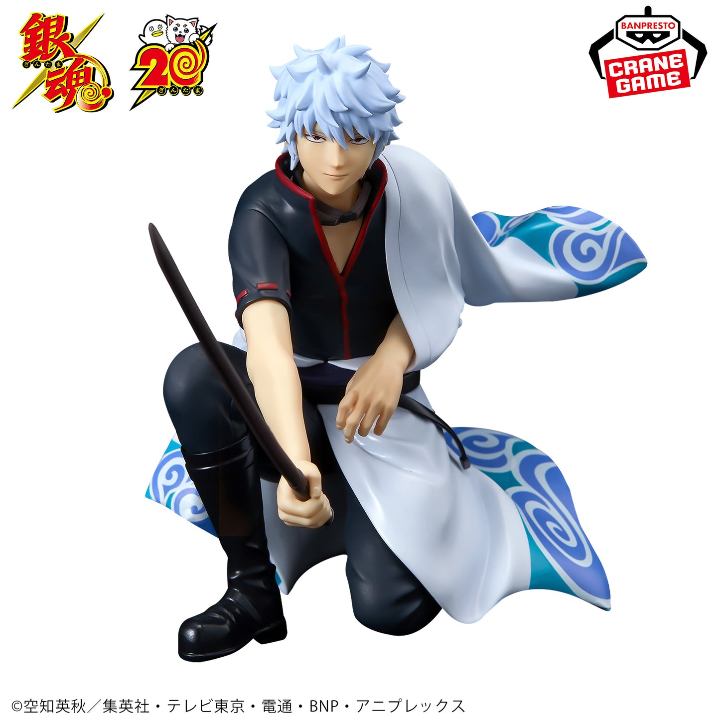 Sakata Gintoki Figure Anniversary ver. Gintama Banpresto