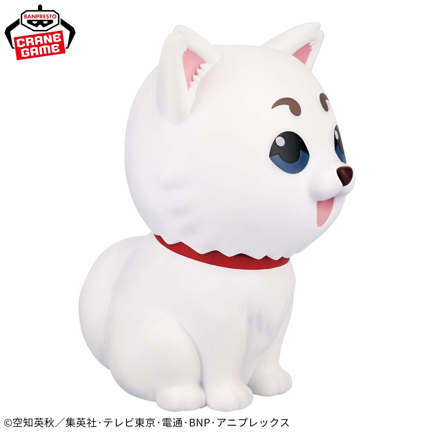 Sadaharu SOFVIMATES Gintama Banpresto