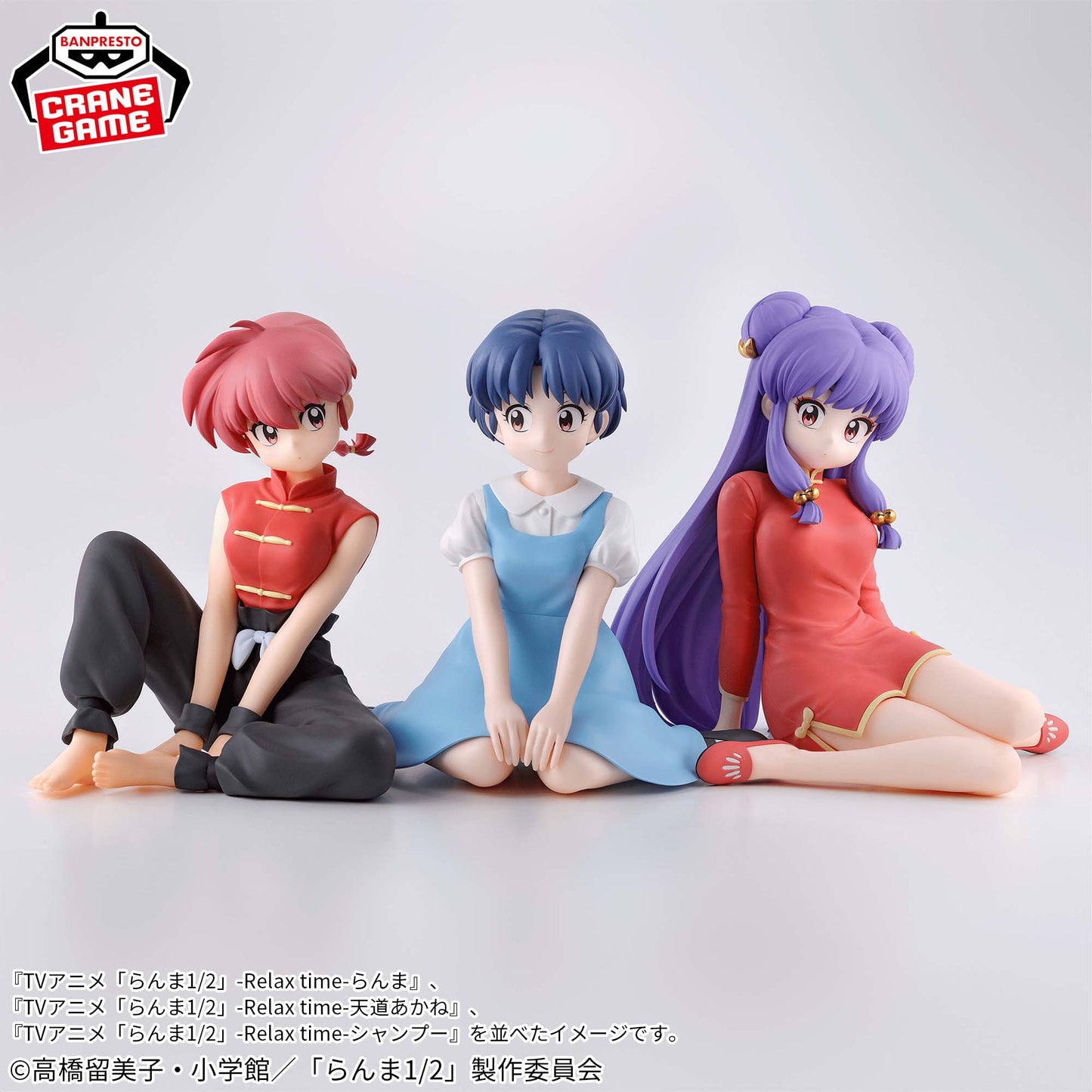 Shampoo Relax time Banpresto Ranma 1/2