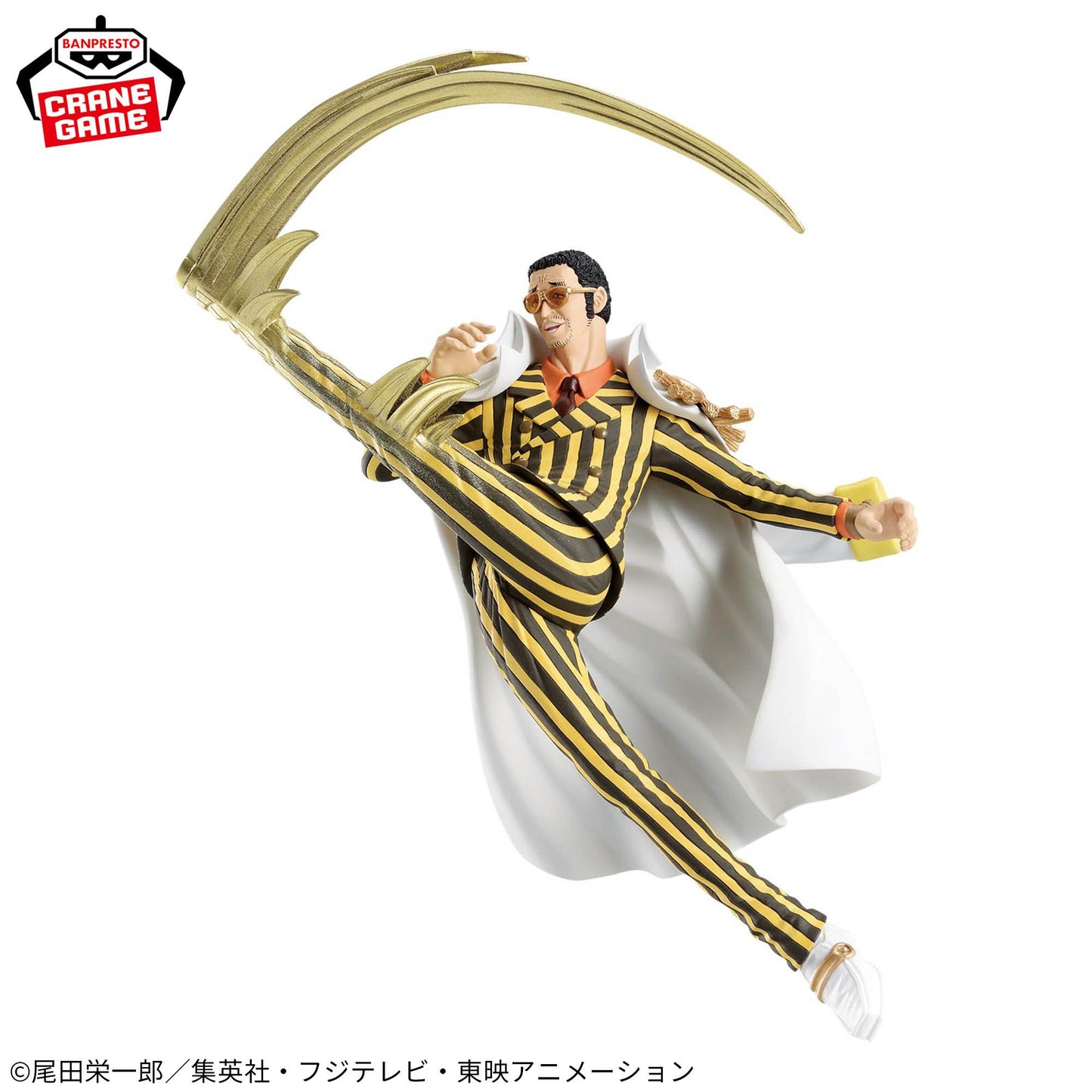 Borsalino " Kizaru " BATTLE RECORD COLLECTION Banpresto