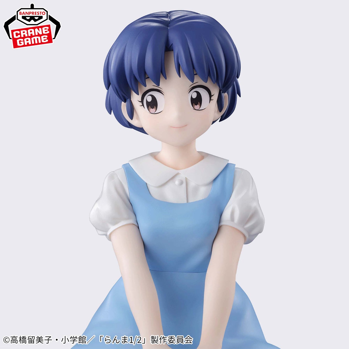 Akane Tendo Relax time Banpresto Ranma 1/2