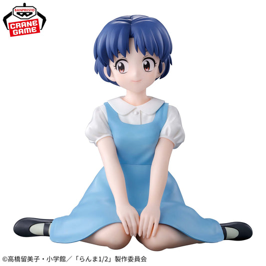 Akane Tendo Relax time Banpresto Ranma 1/2