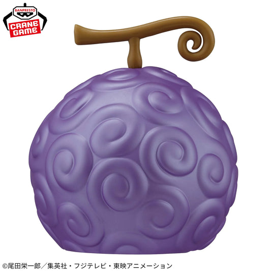 One Piece Devil Fruit Room Light Gomu Gomu no Mi Ver.2 Banpresto