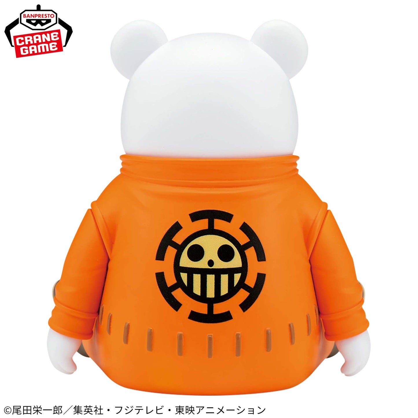 Bepo SOFVIMATES Banpresto