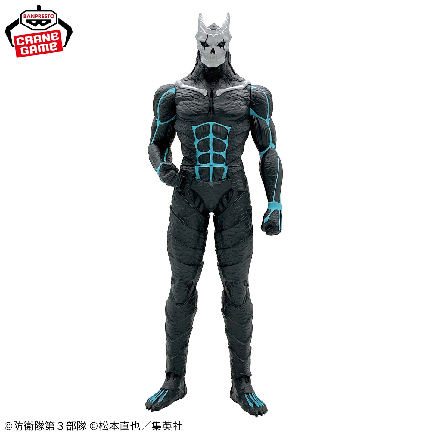 Kaiju No. 8 BIG size soft vinyl figure Special Ver. Kaiju No. 8 Banpresto