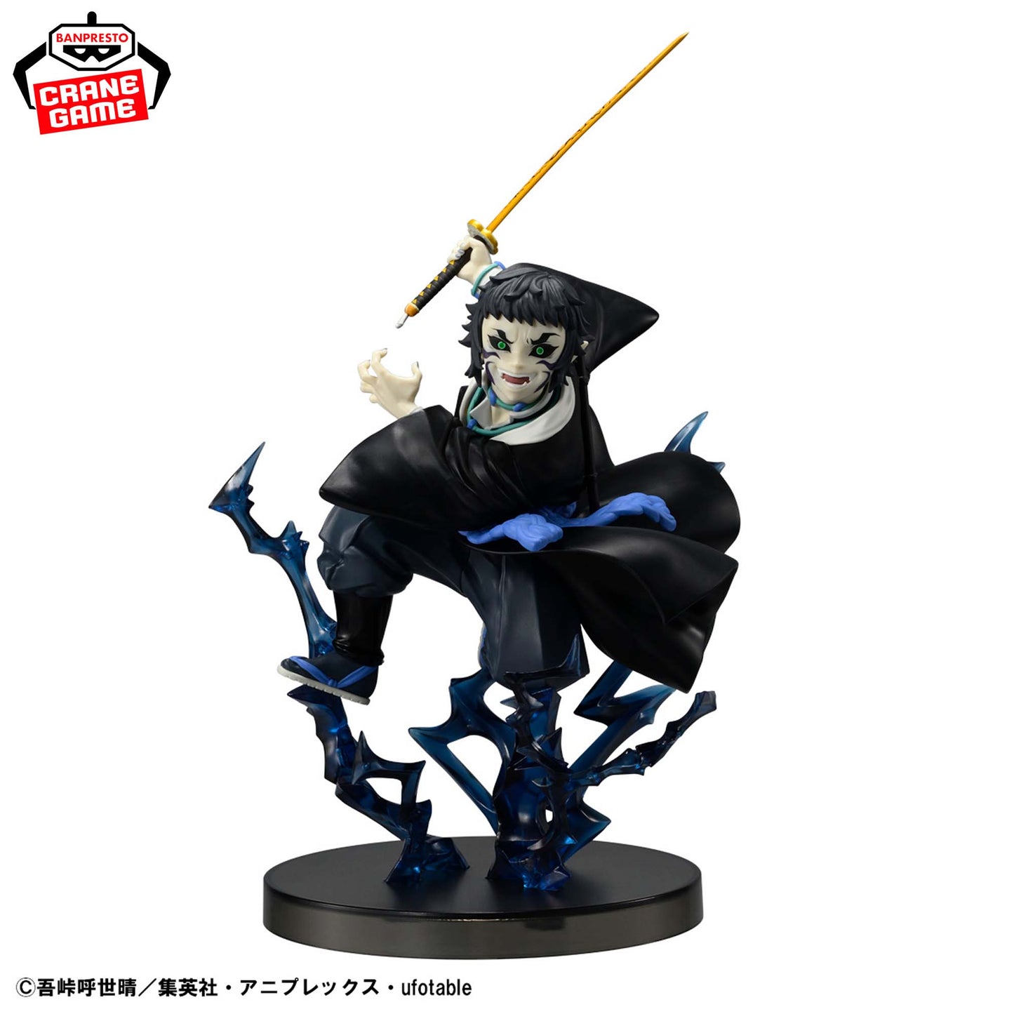 Kaigaku VIBRATION STARS PLUS Kimetsu no Yaiba