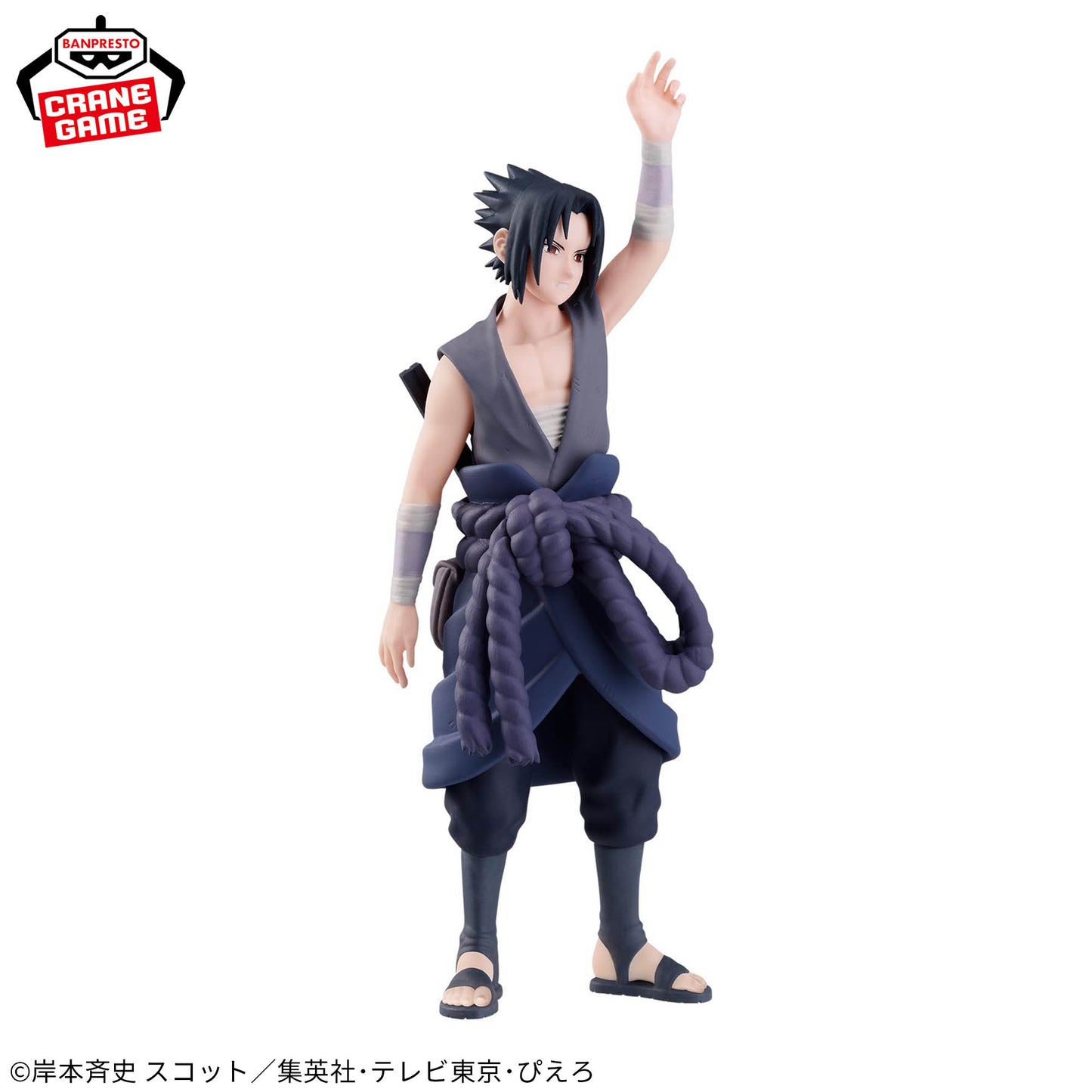 Uchiha Sasuke Lightning Falling from the Sky PANEL SPECTACLE NARUTO Shippuden