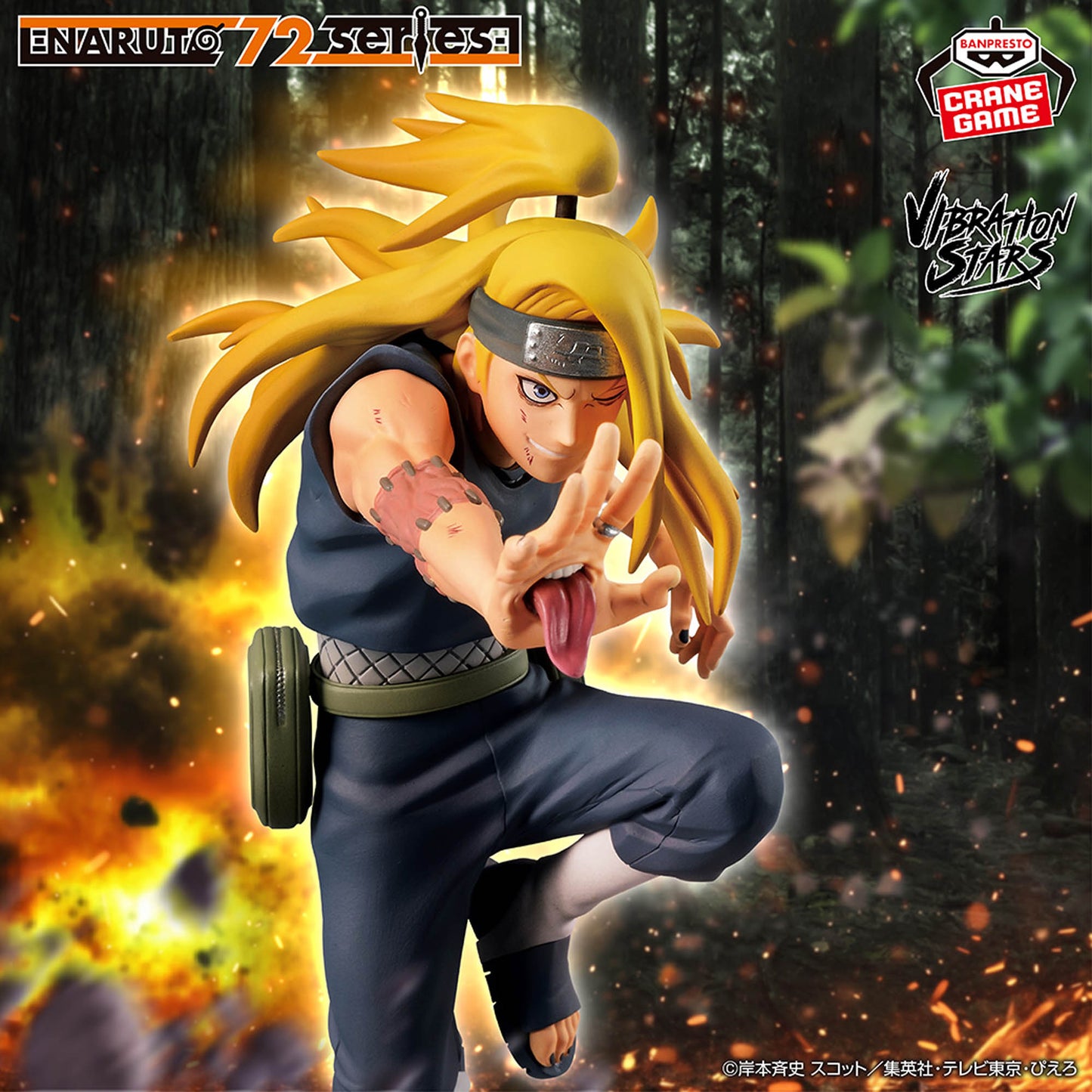 Deidara & Uchiha Sasuke VIBRATION STARS NARUTO 72 series NARUTO Shippuden