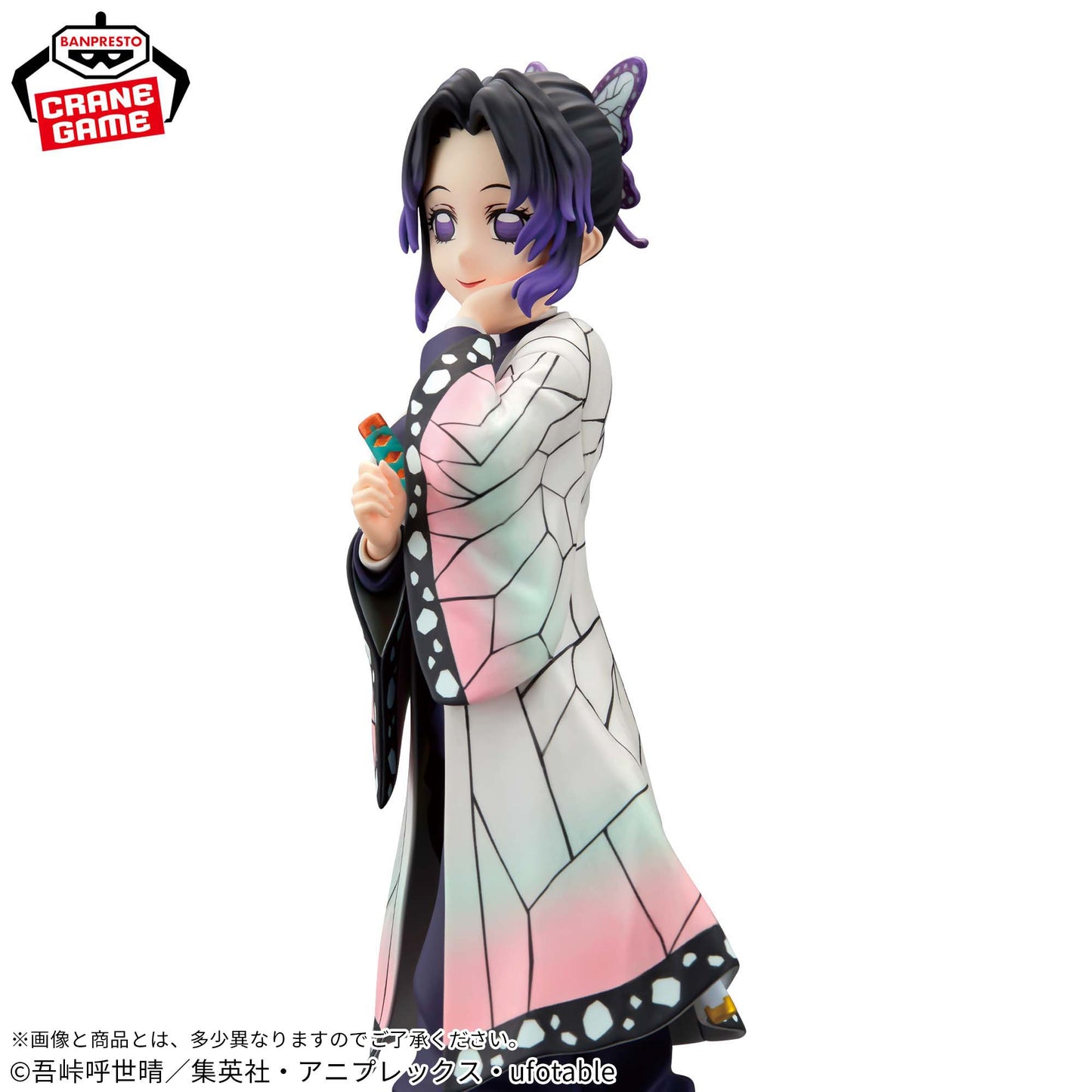 Shinobu Kocho GLITTER&GLAMOURS Banpresto Kimetsu no Yaiba
