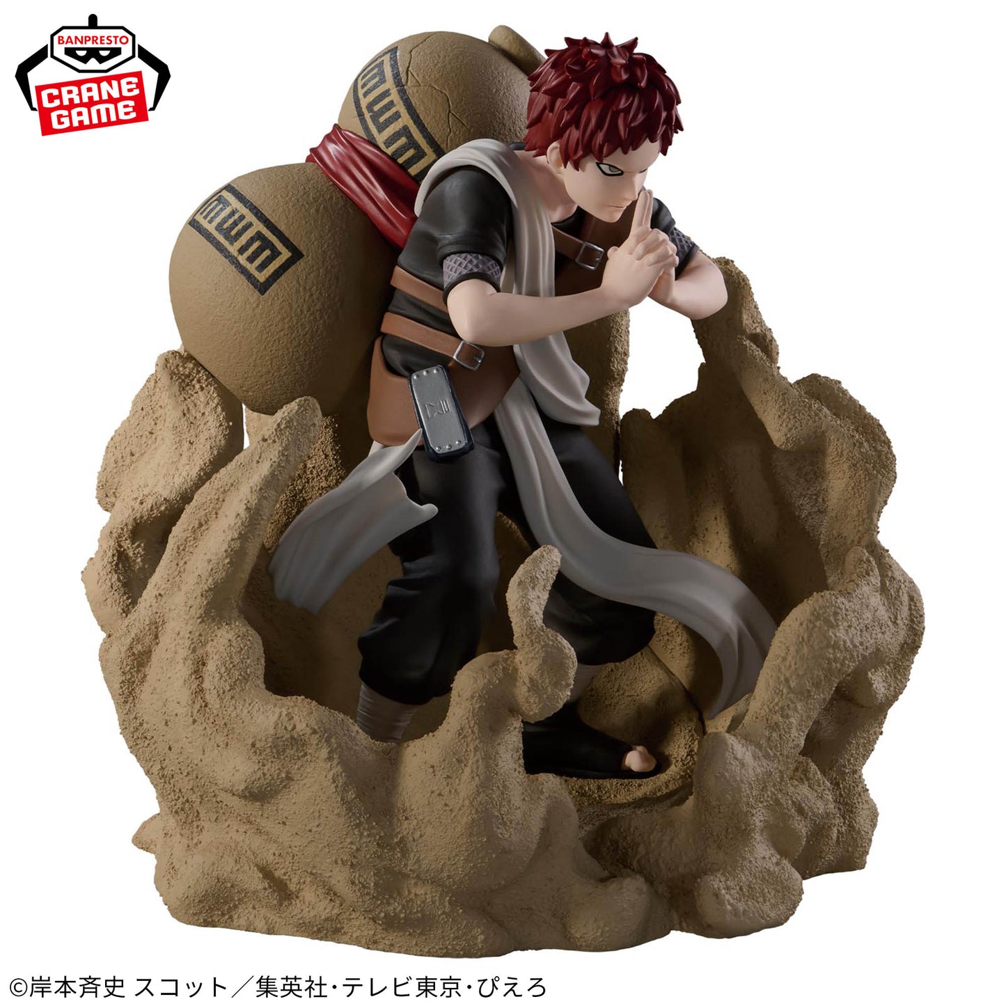Gaara Combination Battle 2 Banpresto NARUTO Shippuden