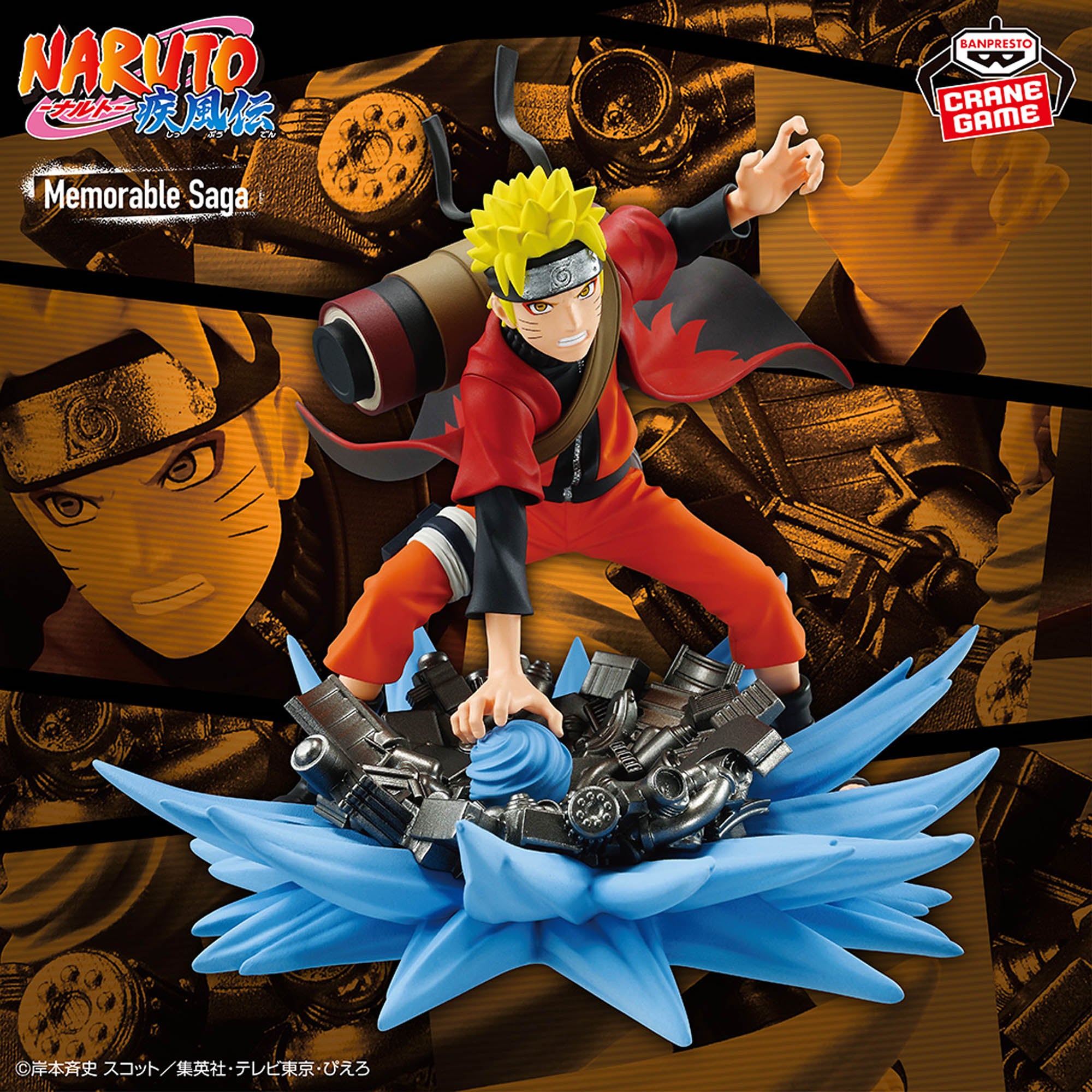 Uzumaki Naruto Memorable Saga SPECIAL NARUTO Shippuden – Shandorashop